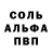 Метадон белоснежный Alibeg Sary