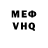 Alpha-PVP Соль Selja Maruhno