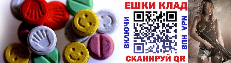 хочу наркоту  Никольское  Экстази 280 MDMA 