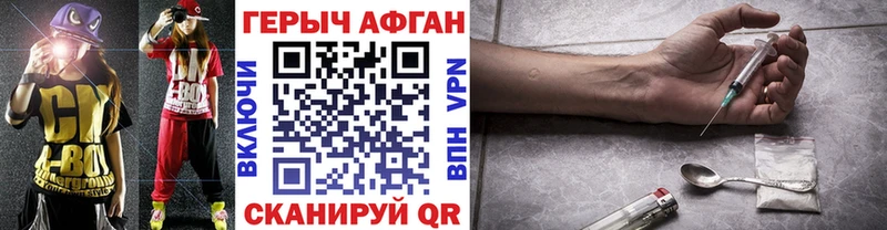 что такое наркотик  сайты даркнета какой сайт  Героин белый  Никольское 