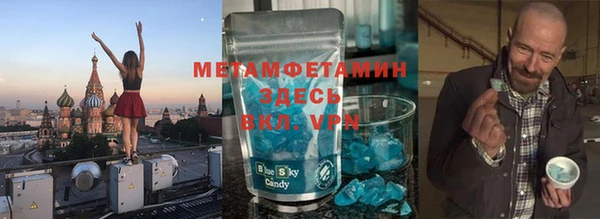 экстази Балабаново