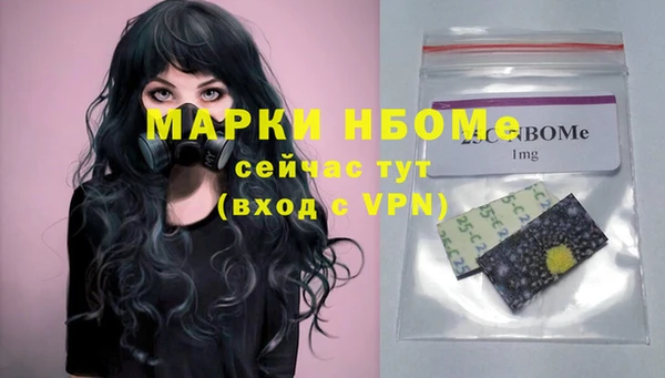 соль курить ск Балахна