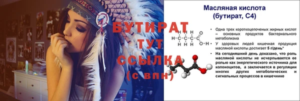 экстази Балабаново