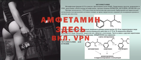 экстази Балабаново