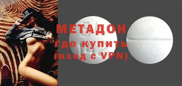 экстази Балабаново