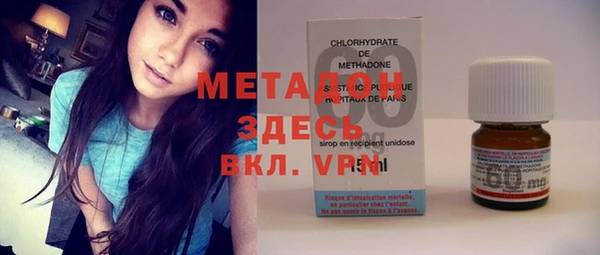 экстази Балабаново