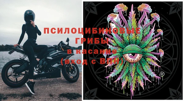 экстази Балабаново