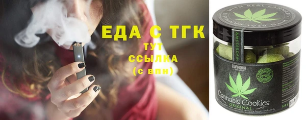 соль курить ск Балахна