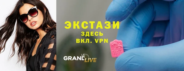 экстази Балабаново