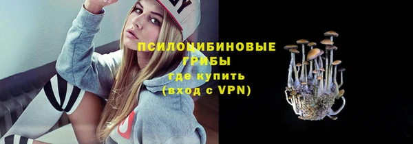экстази Балабаново