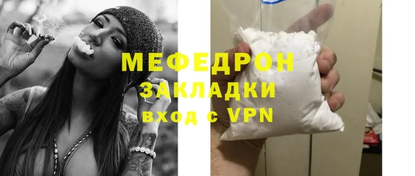 экстази Балабаново
