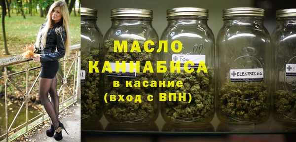 экстази Балабаново