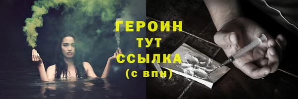 соль курить ск Балахна