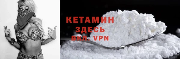 соль курить ск Балахна