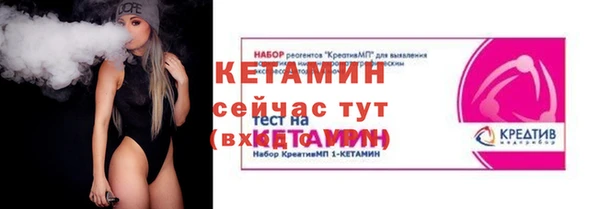 экстази Балабаново