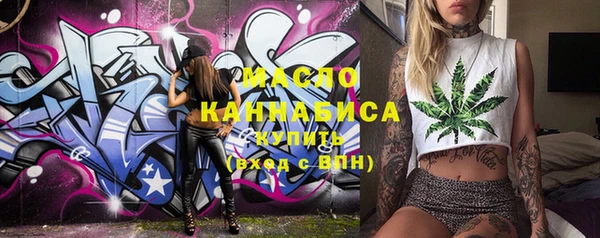 экстази Балабаново