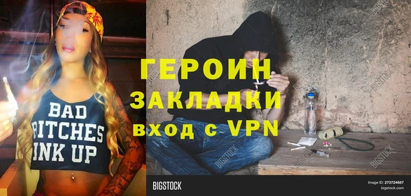 экстази Балабаново