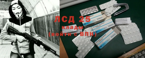 соль курить ск Балахна