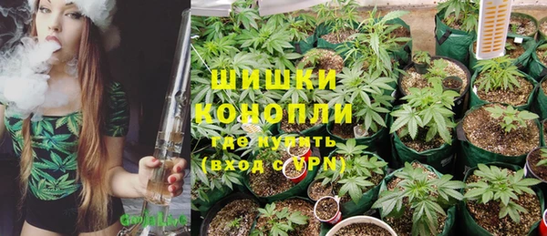 соль курить ск Балахна