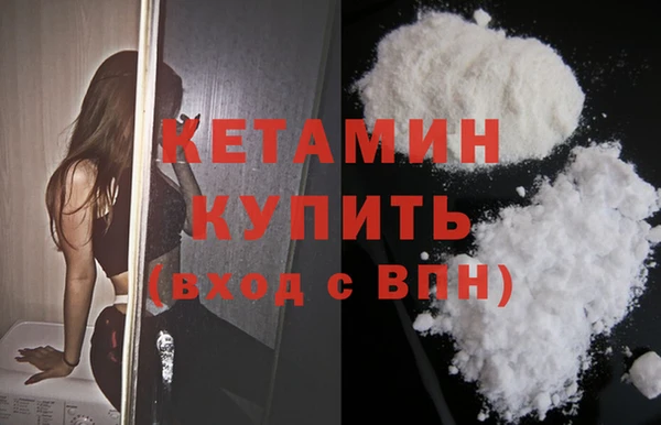 экстази Балабаново