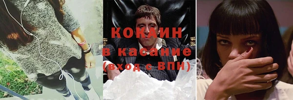 экстази Балабаново