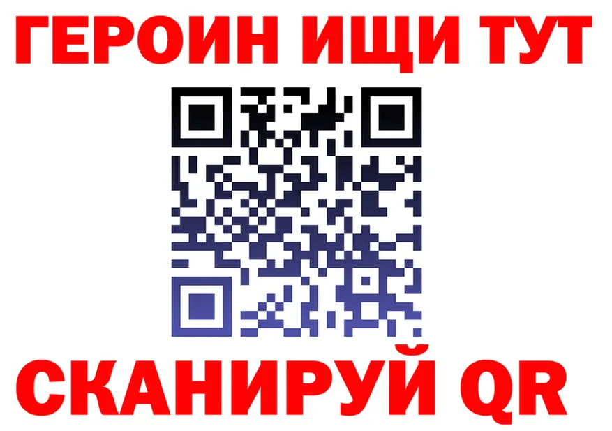 Как найти наркотики? мориарти клад Никольское