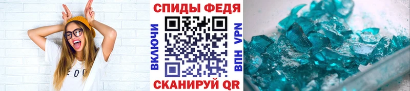 Первитин кристалл  Никольское 