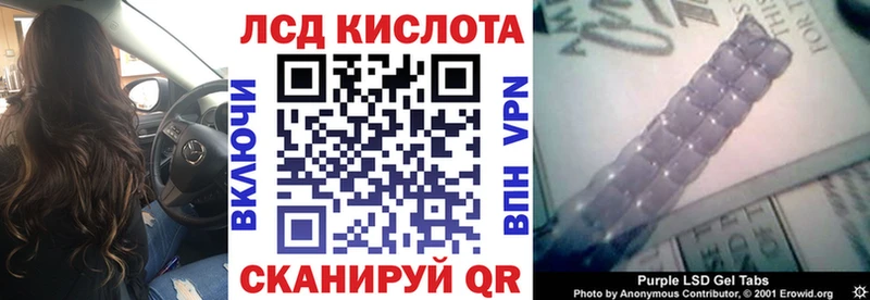 Наркотические марки 1,5мг  купить закладку  Никольское 