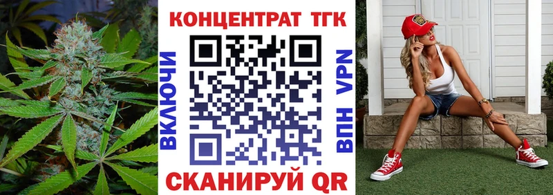 ТГК концентрат Никольское